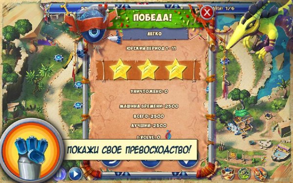 Day D Tower Rush v 1.2