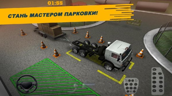 Driver KAMAZ Parking Free v1.0
