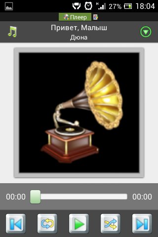 ESAudioPlayer 1.1