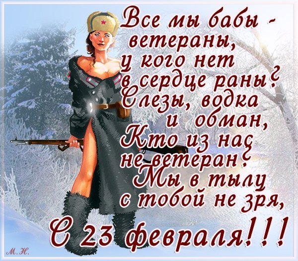 C 23 нас,девочки