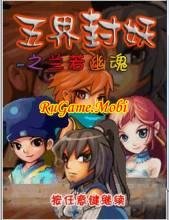 Five Circles of Blue if Seal the Demon G