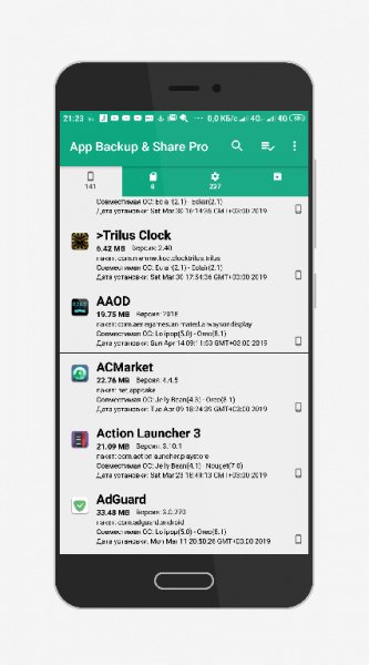 App Backup &amp; Share Pro 8.3.1