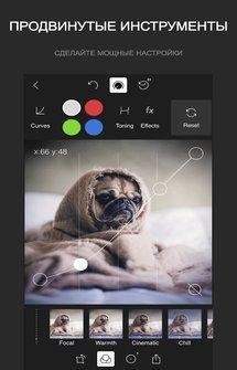 Polarr v6.2.1