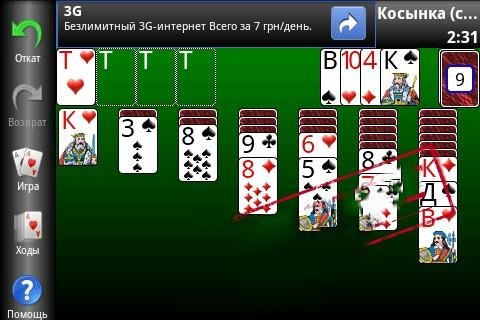 + Solitaire Collection 2.0.4