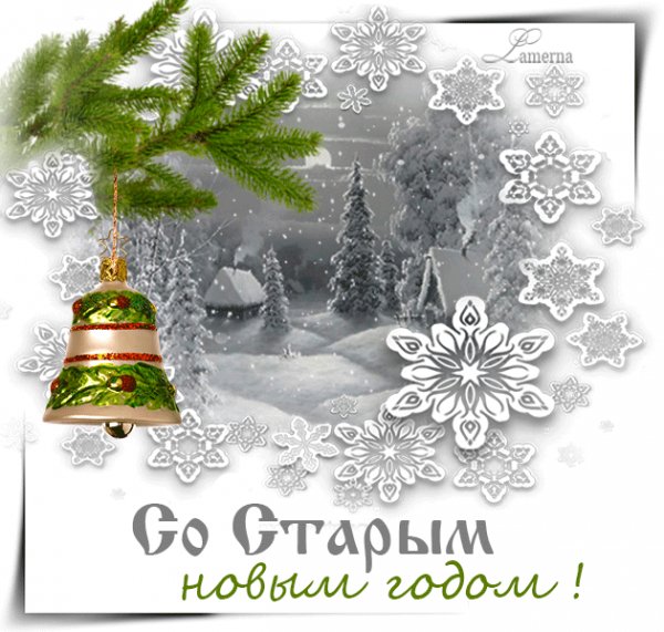 с новым годом 085009