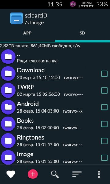 Root Explorer File Manager v3.3.4 3.0 MD