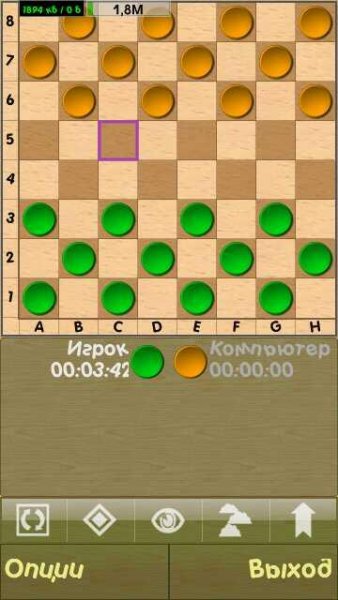 Checkers V zmFullSigned v 5 00 02