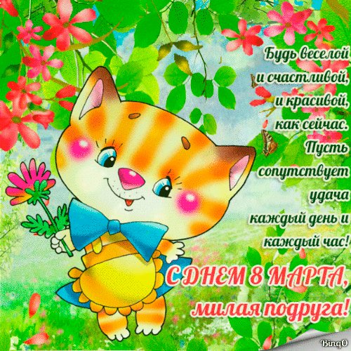 file_84416312