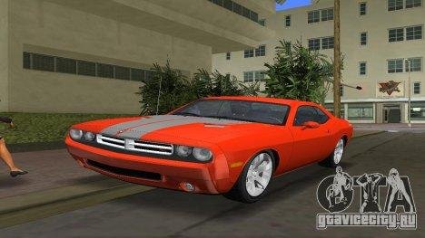 Dodge challenger