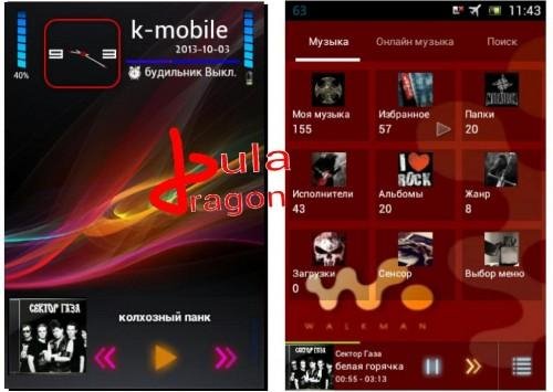 TTPOD-5.1(Walkman mod)