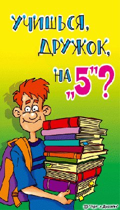 Армия умеет ждать