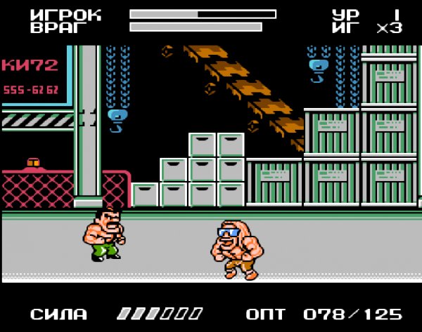 Mighty Final Fight (rus)