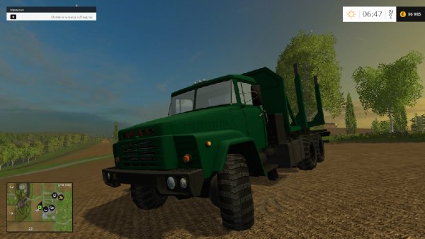 KRAZ 260 FOREST
