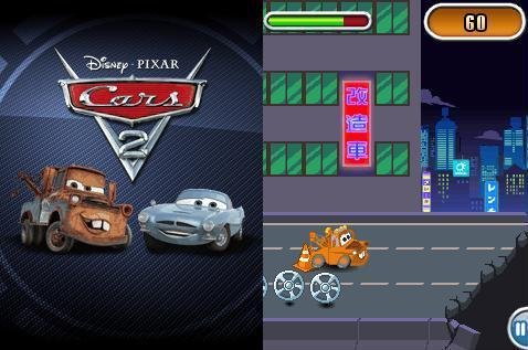 cars 2 RUS