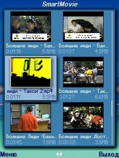 SmartMovie4.15 взлом на две иконки