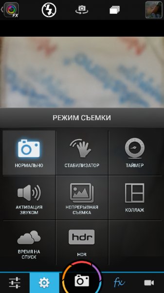 Camera ZOOM FX [Premium] v5.6.2