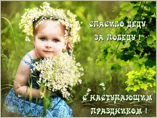 Анимированная открытка с наступающим (4)