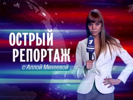 Алла Михеева