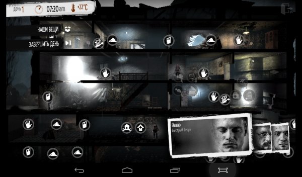 this war of mine