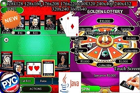 Texas Holdem Poker 3