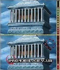 Najdi sem otlichiev na RUSSKOM