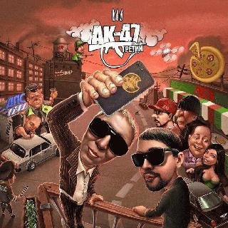 AK-47. Третий