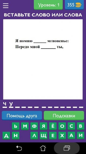 Произведения Русских Писателей 3.20.0z