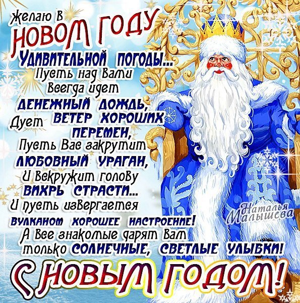 IMG 20181231 096754