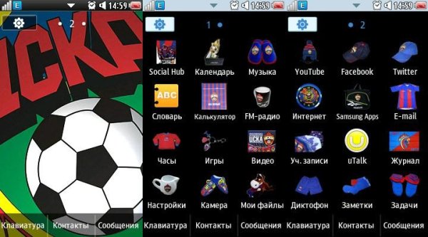 My ЦСКА