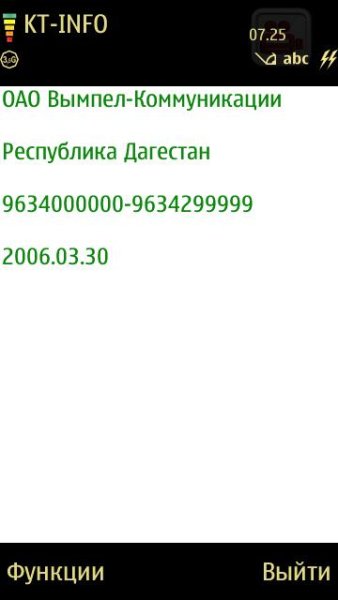 KT-INFO