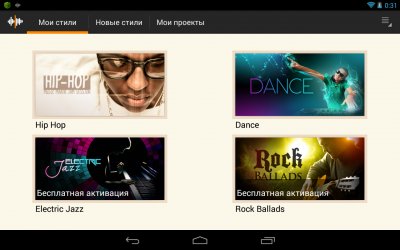 Music Maker Jam v1.0.7.3