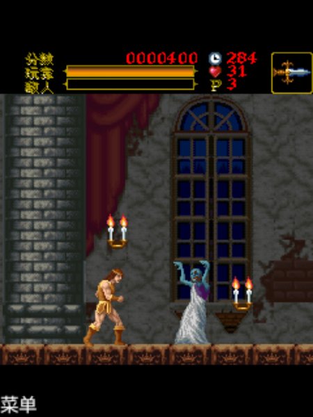 Castlevania 240x320