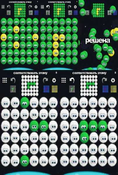 Chibble Match v1.7(21)