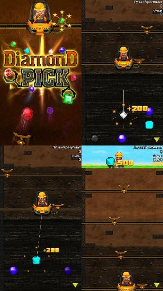 DiamondPick 360x640 5800