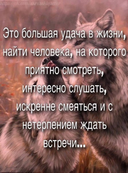 Большая удача