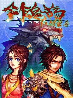 Soul calibur war Roots extreme s40 128x160