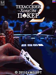 Texas Hold'Em Poker 2