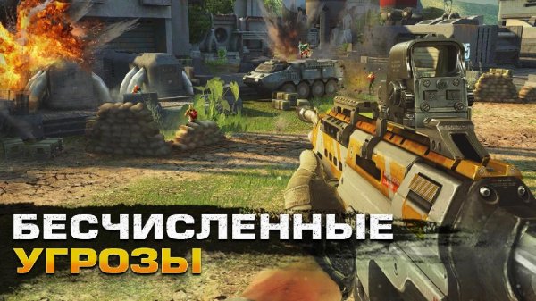Sniper Fury v.1.0.0l