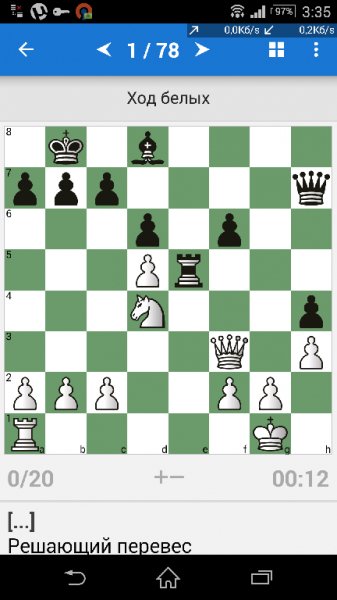 Задачник Иващенко