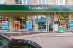 Украина