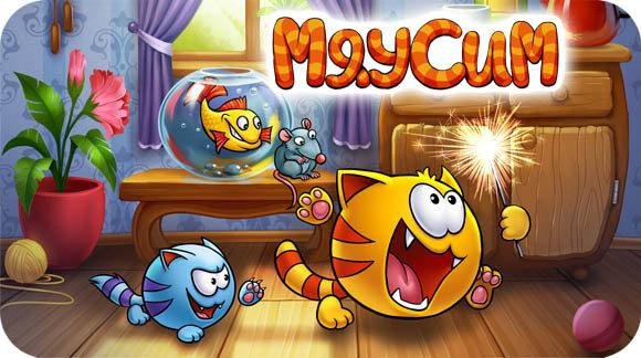 MEWSIM1 240x320 взломаная by ESKELETON