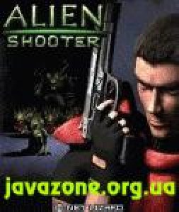 Истребитель чужих 208-208