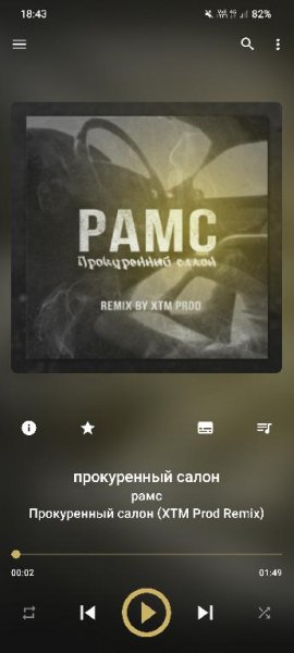 GoneMAD Music Player 3.4.0 Full Altered