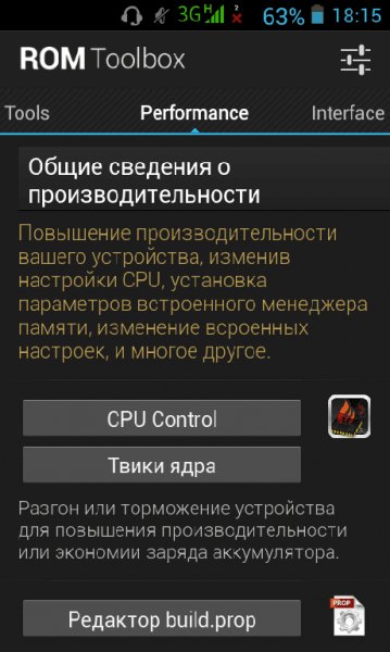 ROM Toolbox Pro sign zipalign
