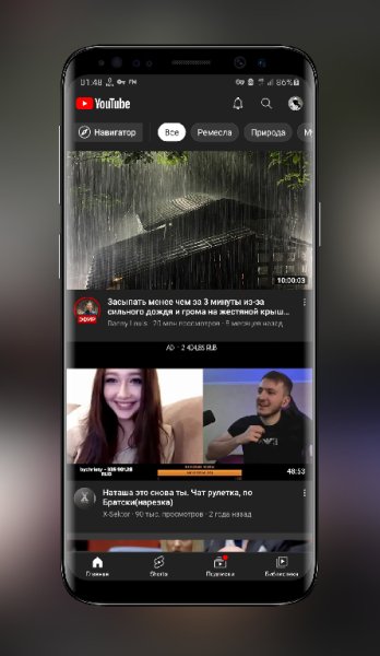 YouTube Vanced v17.03.38