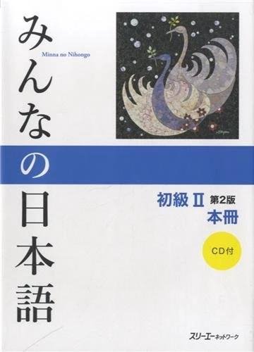 Minnano nihongo 2