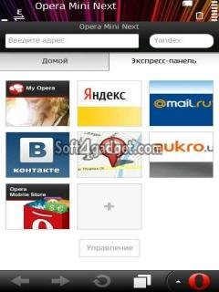 Opera Mini Next v.7.0