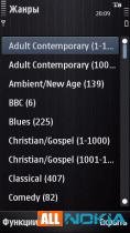 internetradio50 public v201