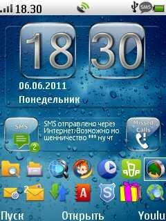 hdesktop 4.80 rus