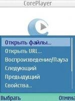 Русификатор Core Player sisx